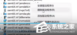 Win11系统显示内存完整性已关闭,你的设备可能易受攻击如何修复