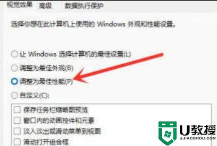 win11桌面右键很慢怎么回事？