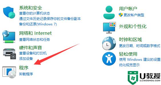 为什么win11exe文件打不开？