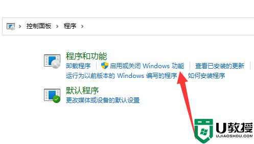 为什么win11exe文件打不开？