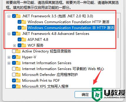 为什么win11exe文件打不开？