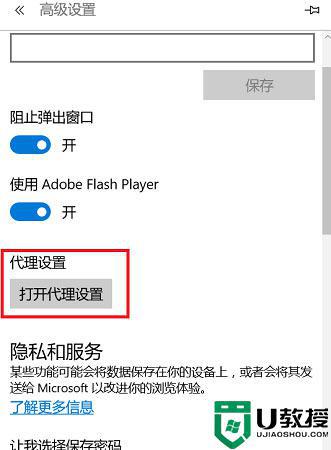 win11打不开网页但能上网为什么 win11连上网打不开网页如何解决