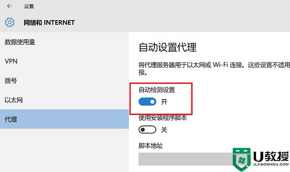 win11打不开网页但能上网为什么 win11连上网打不开网页如何解决
