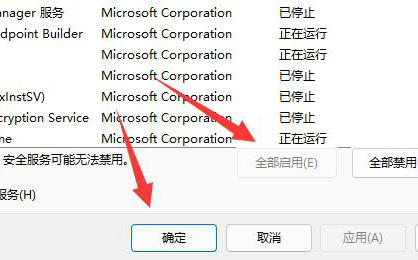 win11网络重置怎么恢复WIFI？win11重置网络后wifi不见了