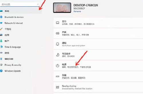 Win11电脑屏保时间怎么设置？