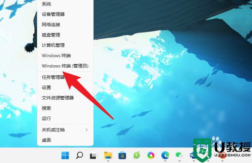 win11桌面右键菜单怎么变成老版本？