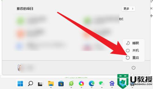 win11桌面右键菜单怎么变成老版本？