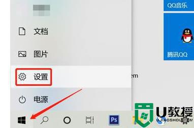 windows11怎么分屏 win11电脑左右分屏的步骤