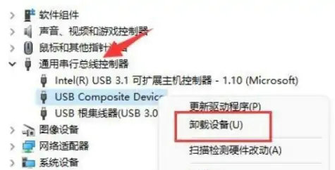 win11不显示移动硬盘盘符怎么解决？