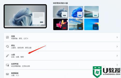windows11桌面图标不显示怎么解决？