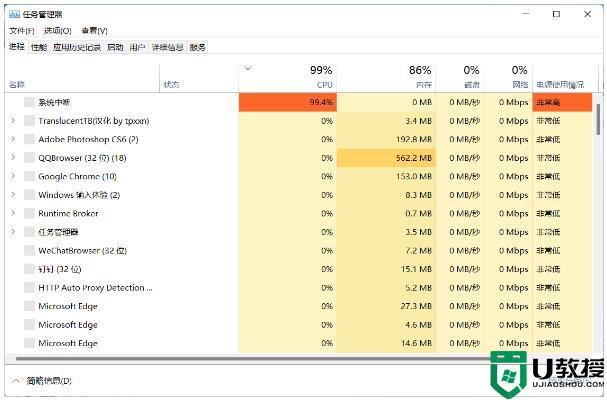 win11资源管理器打不开为什么 win11无法打开文件资源管理器如何修复