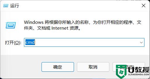 win11资源管理器打不开为什么 win11无法打开文件资源管理器如何修复
