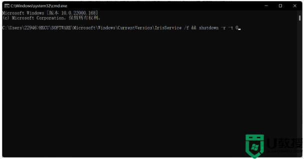 win11资源管理器打不开为什么 win11无法打开文件资源管理器如何修复