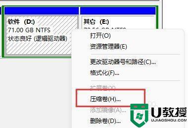 win11扩展卷灰色点不了怎么回事 win11扩展卷是灰色的不能选如何修复