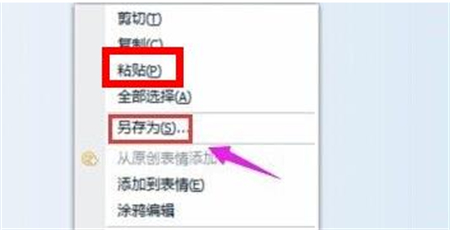 win11截屏怎么操作？windows11截屏快捷键是哪个