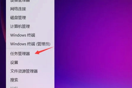 Win11系统bug打不开设置面板怎么解决？