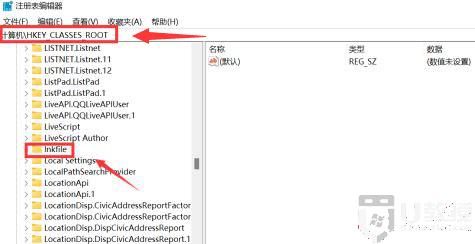 win11桌面图标小箭头怎么清除？