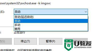 win11用不了扫描仪设备怎么回事 win11用不了扫描仪设备的解决方法