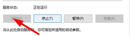win11用不了扫描仪设备怎么回事 win11用不了扫描仪设备的解决方法