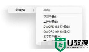 win11字体无法安装怎么办？win11字体安装不了的解决方法