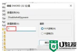 win11字体无法安装怎么办？win11字体安装不了的解决方法