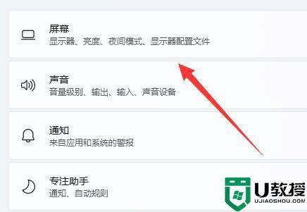 win11桌面图标隔开很宽怎么办？