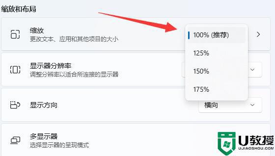win11桌面图标隔开很宽怎么办？