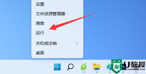 win11桌面图标隔开很宽怎么办？