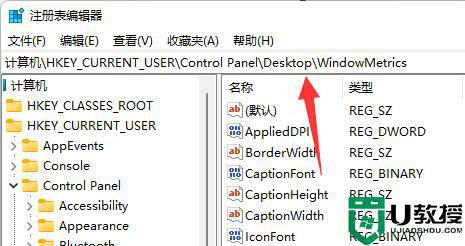 win11桌面图标隔开很宽怎么办？