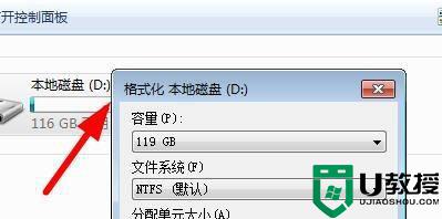 Win11格式化磁盘怎么操作？Win11格式化磁盘操作方法