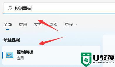 win11开机绿屏是怎么回事？win11开机绿屏怎么办？