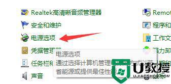 win11开机绿屏是怎么回事？win11开机绿屏怎么办？