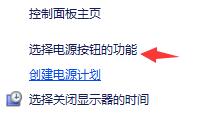 win11开机绿屏是怎么回事？win11开机绿屏怎么办？