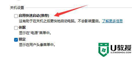 win11开机绿屏是怎么回事？win11开机绿屏怎么办？