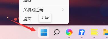 win11开机绿屏是怎么回事？win11开机绿屏怎么办？