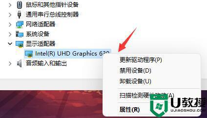 win11开机绿屏是怎么回事？win11开机绿屏怎么办？
