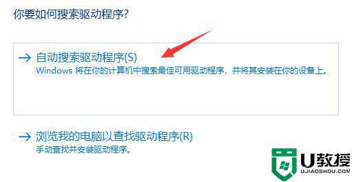 win11开机绿屏是怎么回事？win11开机绿屏怎么办？