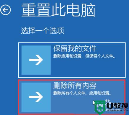 win11蓝屏自动修复不了怎么办？