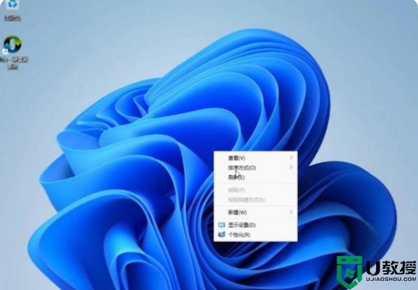win11总是安装不上怎么办？win11总是安装不上解决方法