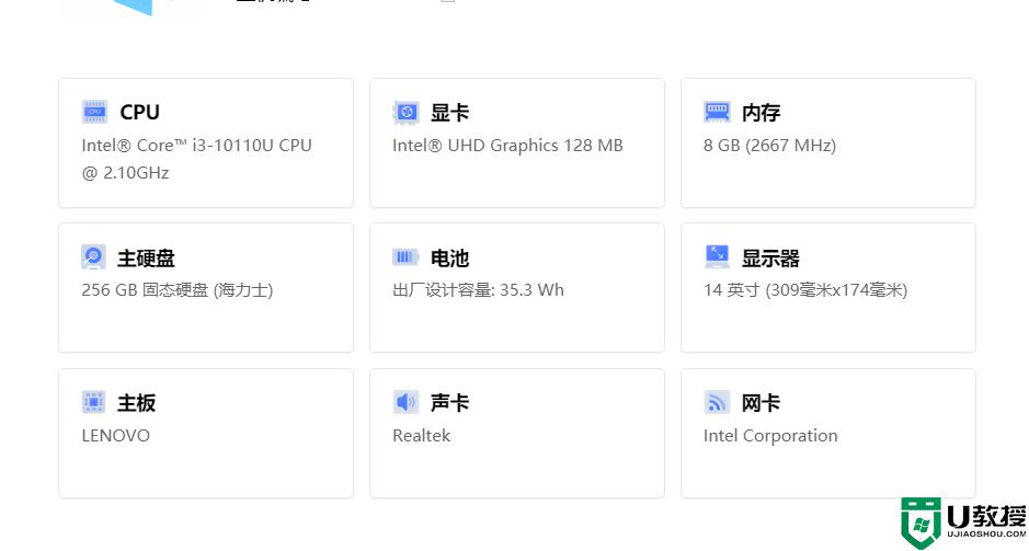 win11老是死机怎么解决？
