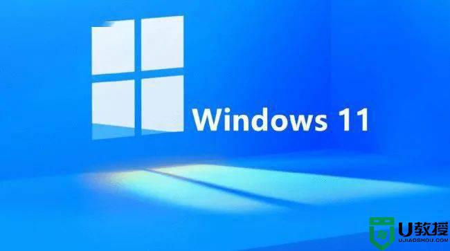win11老是死机怎么解决？