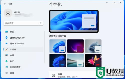 win11搜索框怎么关闭？win11搜索框关闭教程