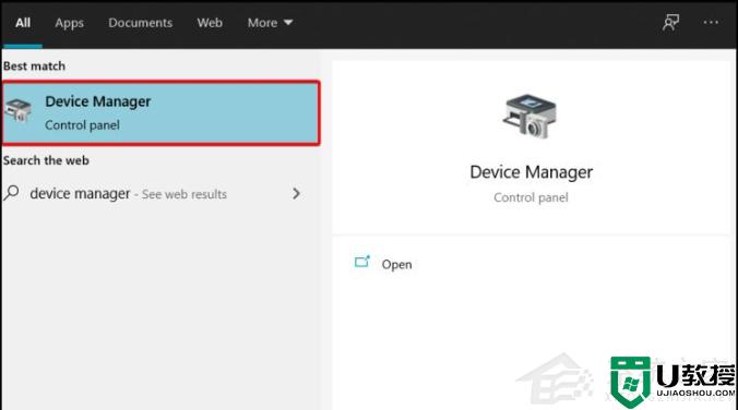 windows11显卡驱动怎么更新？