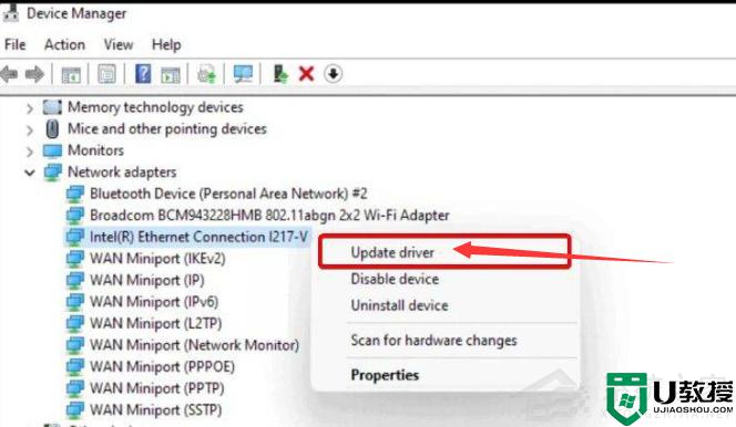 windows11显卡驱动怎么更新？