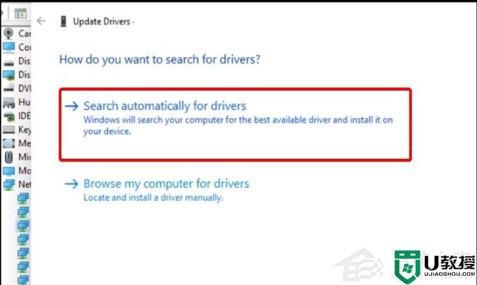 windows11显卡驱动怎么更新？