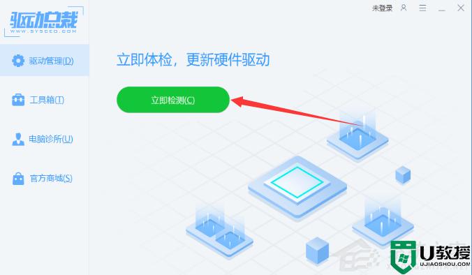windows11显卡驱动怎么更新？