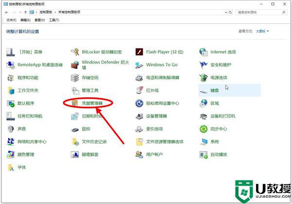 win11连接打印机错误代码709怎么解决？