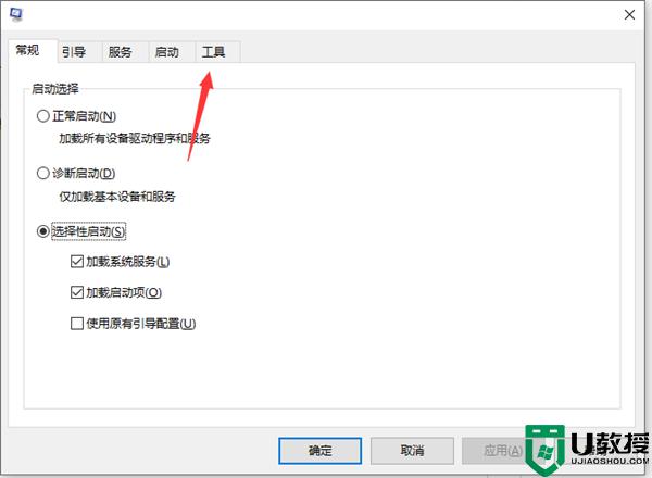 win11光标一直转圈怎么办？win11光标一直转圈解决方法