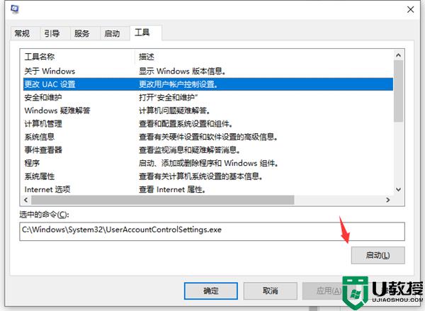 win11光标一直转圈怎么办？win11光标一直转圈解决方法
