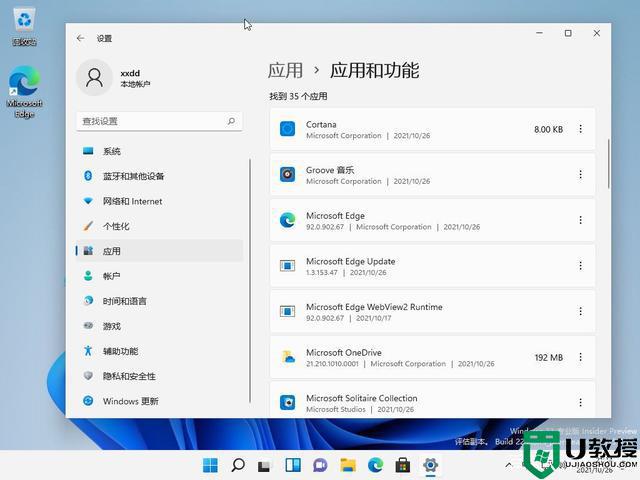 升级Win11系统后如何回收硬盘空间？